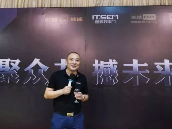 奢曼：第十屆永康門博會華麗落幕，我們明年再聚