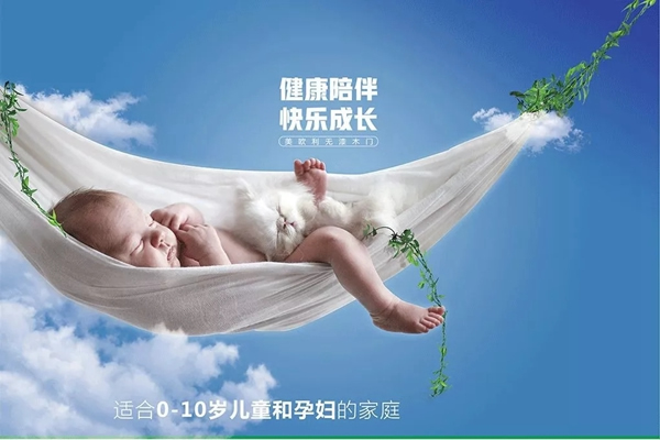 美歐利木門，懂你的品質(zhì)生活需求
