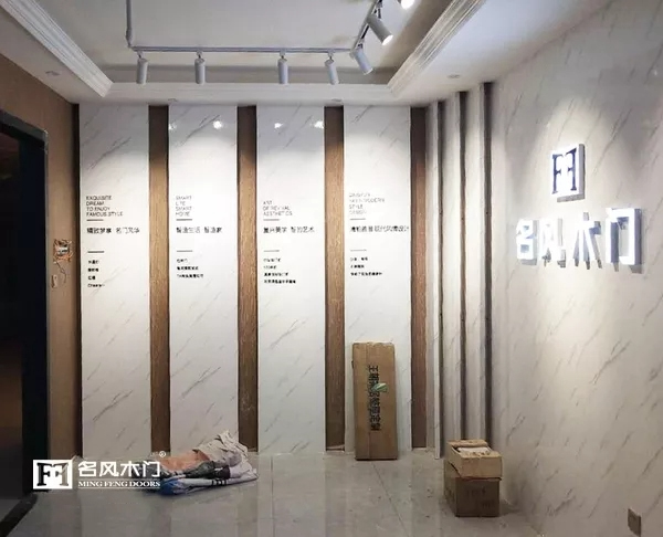 名風(fēng)木門河北專賣店即將盛大開業(yè)！