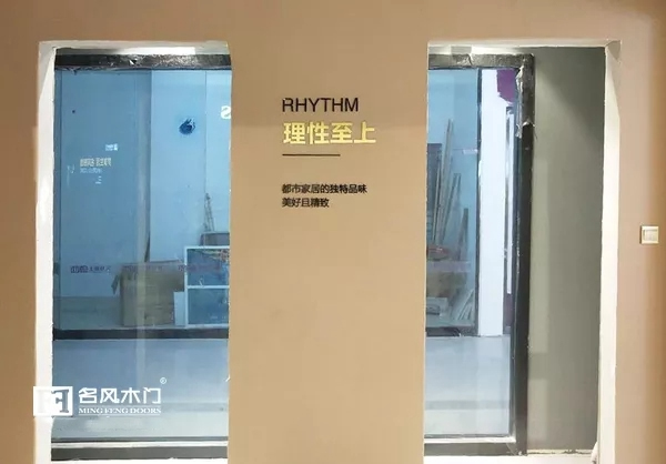 名風(fēng)木門河北專賣店即將盛大開業(yè)！