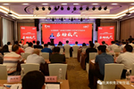 北美楓情杯2020屆全國(guó)林科十佳畢業(yè)生評(píng)選活動(dòng)啟動(dòng)儀式圓滿落幕！