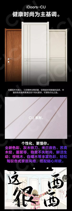 CICI木門鑒賞：海棠花開，暖風(fēng)襲來