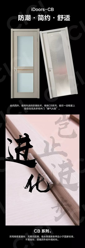 CICI木門鑒賞：海棠花開，暖風(fēng)襲來