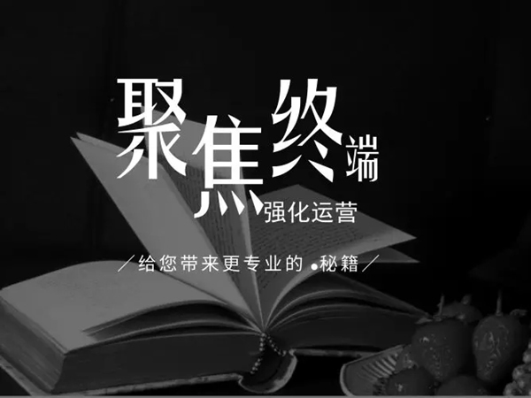 群喜木門(mén)2019新品發(fā)布會(huì)開(kāi)啟無(wú)限驚喜！