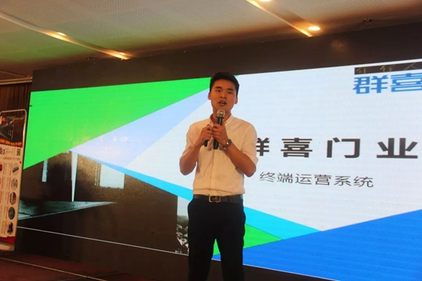 群喜木門(mén)2019新品發(fā)布會(huì)開(kāi)啟無(wú)限驚喜！