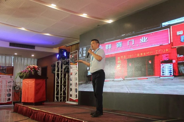 群喜木門(mén)2019新品發(fā)布會(huì)開(kāi)啟無(wú)限驚喜！