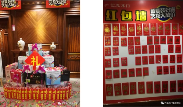 藝龍木門&建眾T6項目全國落地生金，成就卓越！