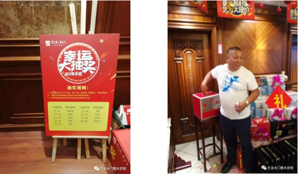 藝龍木門&建眾T6項目全國落地生金，成就卓越！