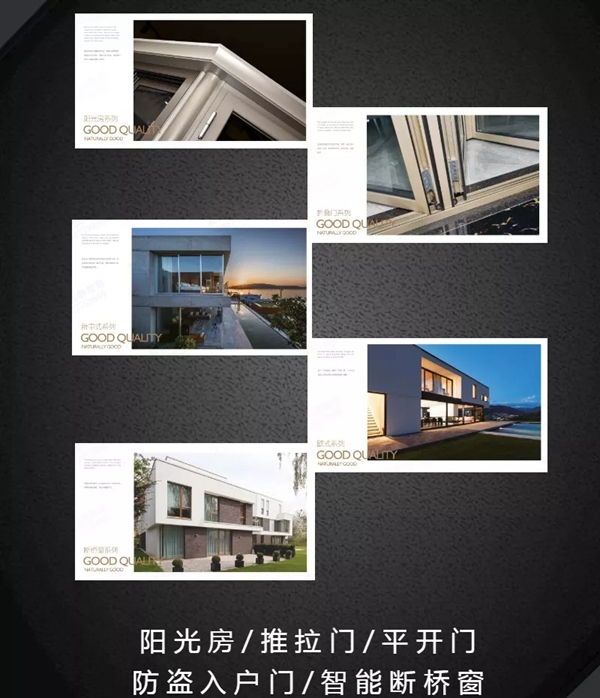 什木坊智能門窗閃亮上市，加速推進(jìn)智能大家居發(fā)展戰(zhàn)略需求