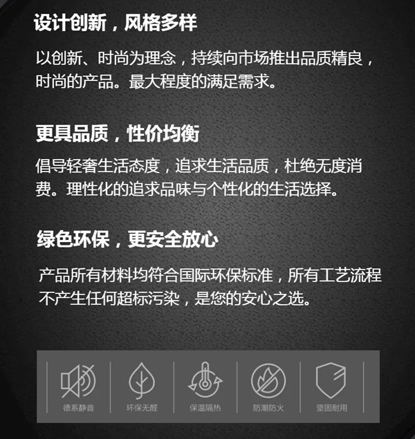 什木坊智能門窗閃亮上市，加速推進(jìn)智能大家居發(fā)展戰(zhàn)略需求