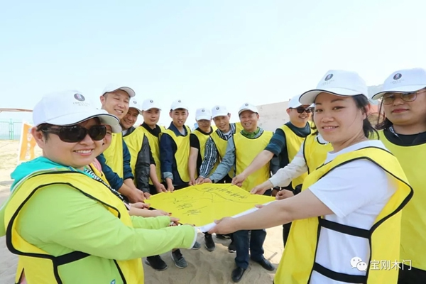 青島寶剛門業(yè)2019年員工戶外拓展團(tuán)建活動(dòng)圓滿落幕！