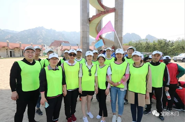 青島寶剛門業(yè)2019年員工戶外拓展團(tuán)建活動(dòng)圓滿落幕！