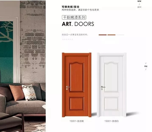 福凱樂(lè)烤瓷門(mén)：一款一格調(diào)，一門(mén)一精致