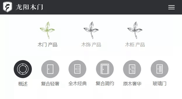 龍陽木門：第十屆中國國際門業(yè)博覽會，恭候您的蒞臨！