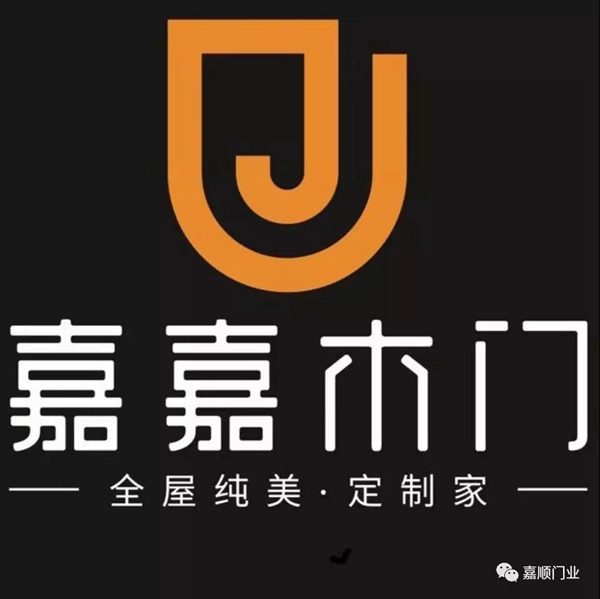 茶水已備，新品已上 | 【嘉嘉木門/整木定制】誠(chéng)邀朋友們來(lái)廠做客參觀！
