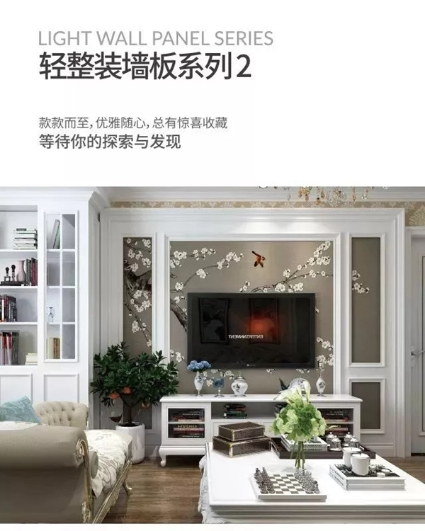 走進(jìn)希格瑪木門，科技木門引領(lǐng)智能生活！