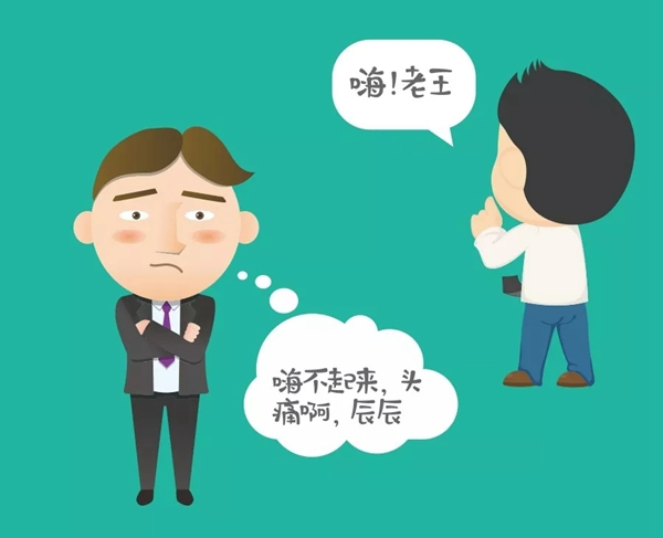 展辰涂料：隔壁老王又頭痛了！