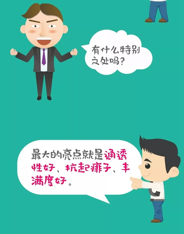 展辰涂料：隔壁老王又頭痛了！