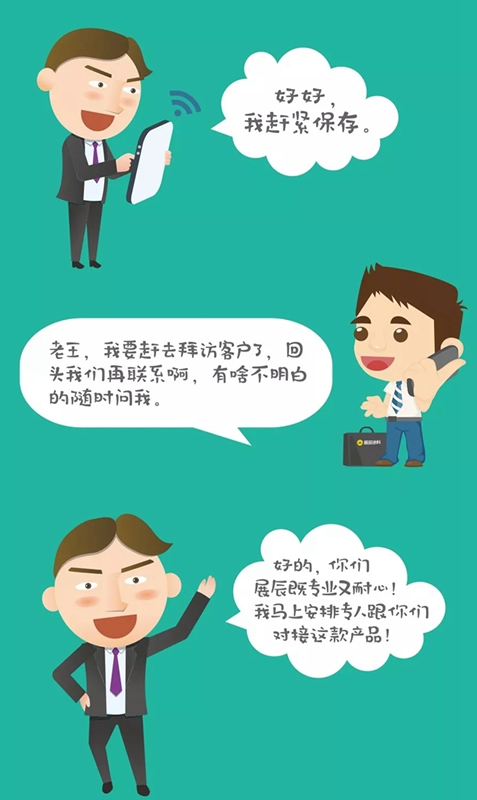 展辰涂料：隔壁老王又頭痛了！