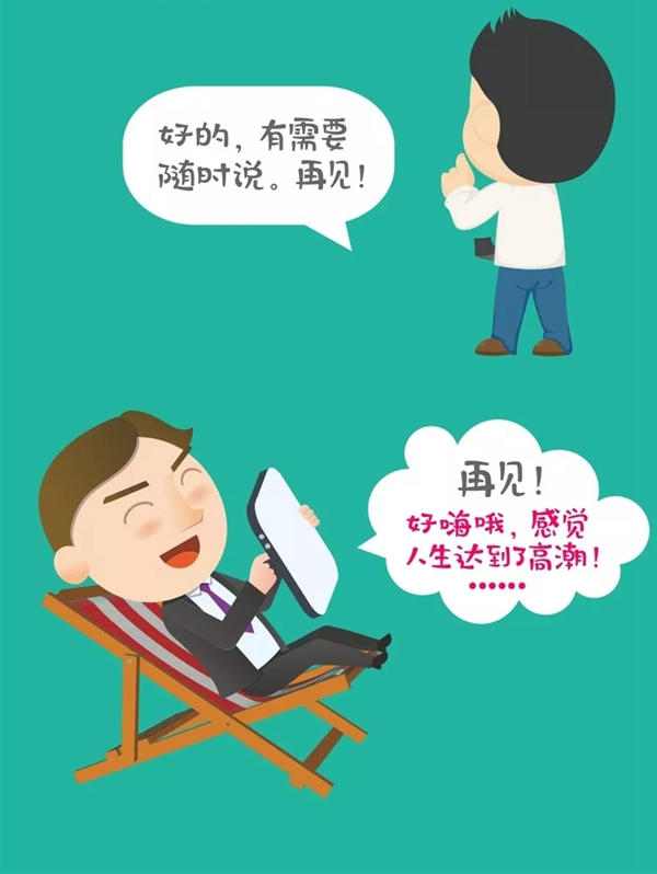 展辰涂料：隔壁老王又頭痛了！