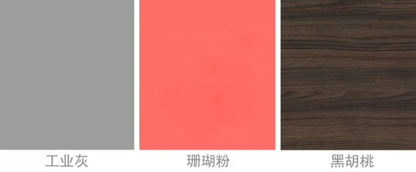 開洋木門：這個(gè)172㎡珊瑚粉三居室真的美輪美奐！