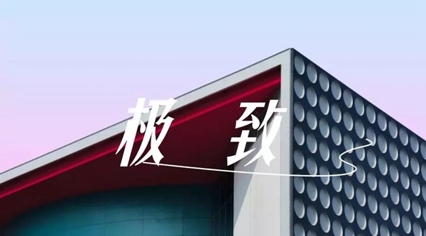 群喜木門(mén)2019年新品發(fā)布會(huì)亮點(diǎn)提前看