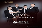 科派木門《快速成交特訓(xùn)營》學(xué)習(xí)成果分享，提高簽單能力！