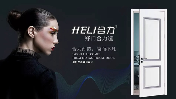 合力太和紅星美凱龍旗艦店簽售會(huì)圓滿(mǎn)結(jié)束