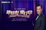 全民焦慮時(shí)代，新標(biāo)木門托起你“穩(wěn)穩(wěn)的幸福”！
