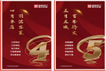 尚佰木門·整木定制4月單店活動項目圓滿落幕，5月再續(xù)輝煌！