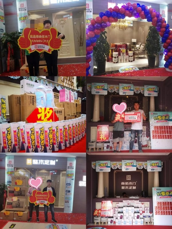 尚佰木門·整木定制4月單店活動(dòng)項(xiàng)目圓滿落幕，5月再續(xù)輝煌！