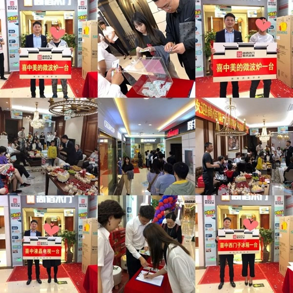 尚佰木門·整木定制4月單店活動(dòng)項(xiàng)目圓滿落幕，5月再續(xù)輝煌！