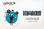 十大著名門(mén)窗品牌有哪十大品牌？