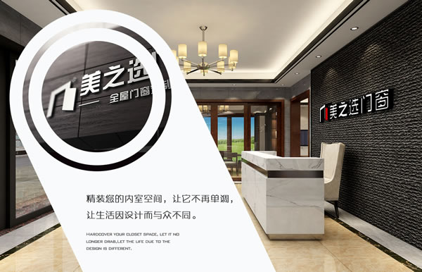 想代理高檔鋁合金門窗，有推薦品牌嗎？