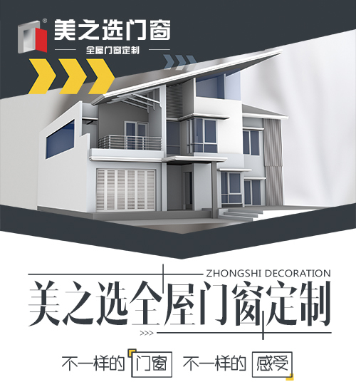 陽(yáng)光房加盟代理哪家好,陽(yáng)光房十大品牌有哪些?