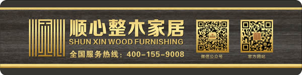 凌霄揮巨手，立地起高樓 ——順心木業(yè)二期工廠建設(shè)開工大吉