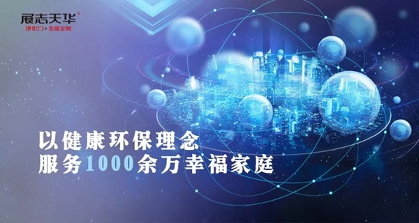 展志天華木門首屆“凈禮節(jié)”圓滿落幕，與您相約明年再會！