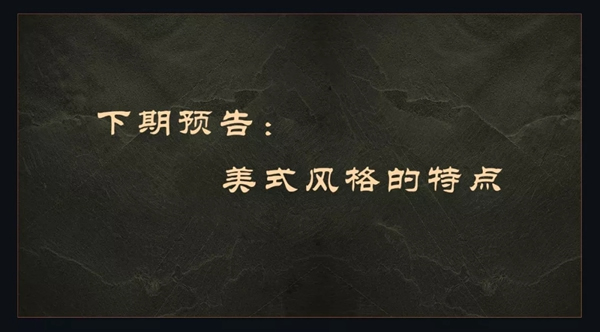 東威利整裝合作伙伴城堡生活，帶你感受巴洛克經(jīng)典藝術(shù)
