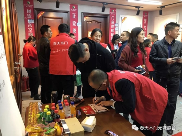 春天木門全屋定制西寧樂(lè)購(gòu)節(jié)圓滿收官！