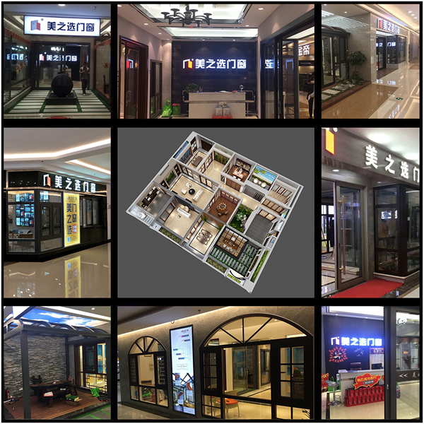 選擇好品牌是門窗加盟店成功的保障如今，門窗加盟店不斷地發(fā)展，成為了不少人們心中最為關(guān)注的創(chuàng)業(yè)項(xiàng)目，當(dāng)然，對于門窗加盟店來說，好的品牌更可以為日后門窗加盟店的發(fā)展打下更加有利的基礎(chǔ)。   門窗加盟店的品