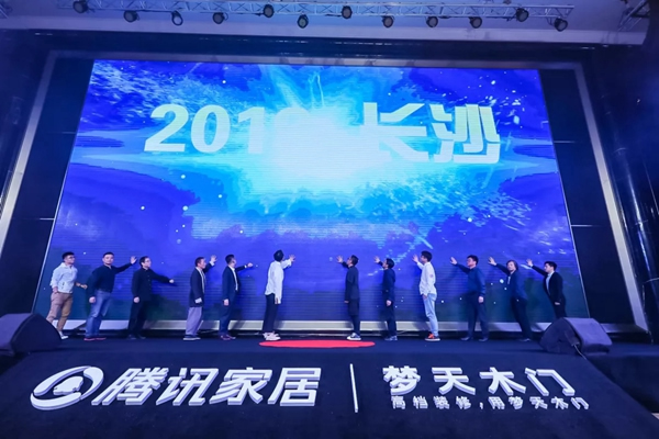 夢天木門×金騰獎(jiǎng)2019年度設(shè)計(jì)時(shí)尚盛典美好再啟程！