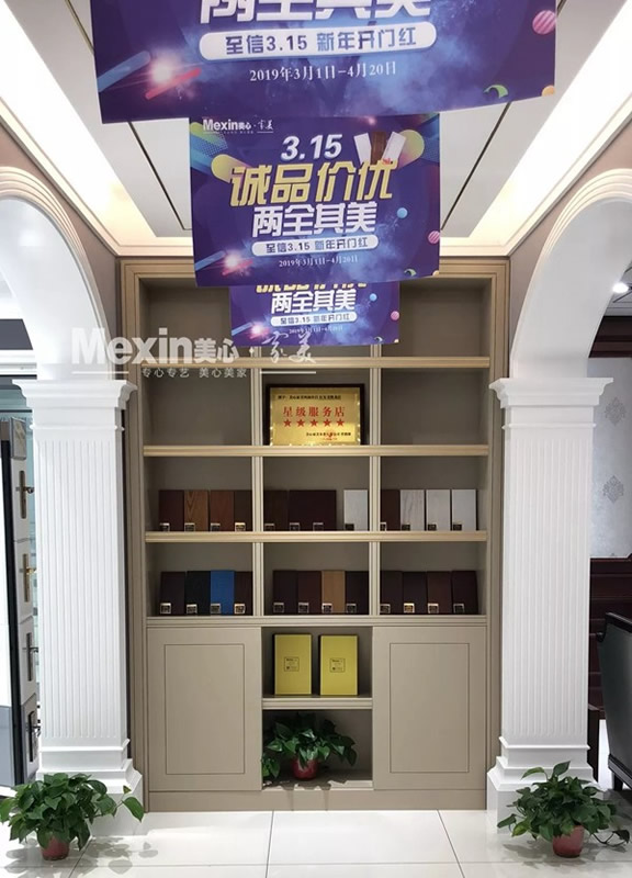 美心家美木門終端形象升級，店面全賞析
