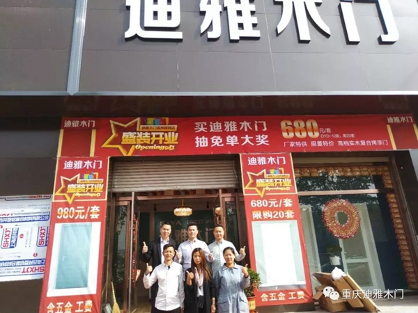 迪雅木門霸州專賣店正式開(kāi)業(yè)，當(dāng)天一舉簽下21單！
