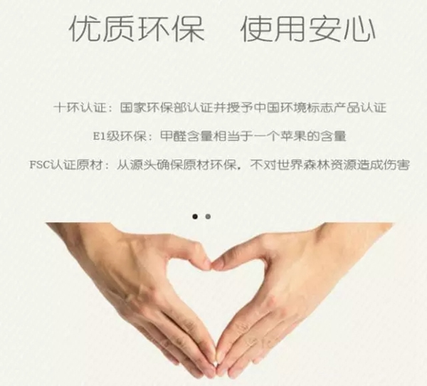 名雅居木門：我“門”愿為你做最好的自己！