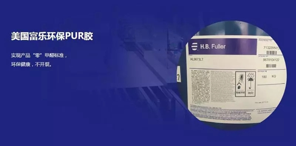 希格瑪木門擁抱4.0智慧生產(chǎn)基地新藍海，邁向新智造時代
