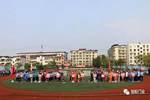旭松木門參加長壽高新區(qū)第一屆趣味運動會，豐富員工的文化生活！