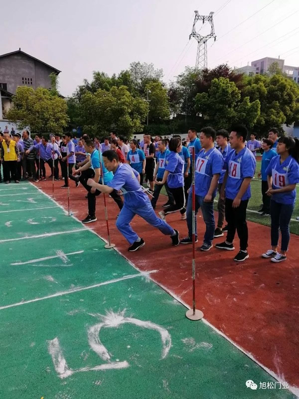 旭松木門參加長壽高新區(qū)第一屆趣味運動會，豐富員工的文化生活！