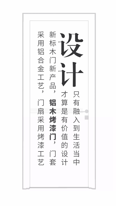 您好，這有一個(gè)新標(biāo)木門新品快遞代簽收！