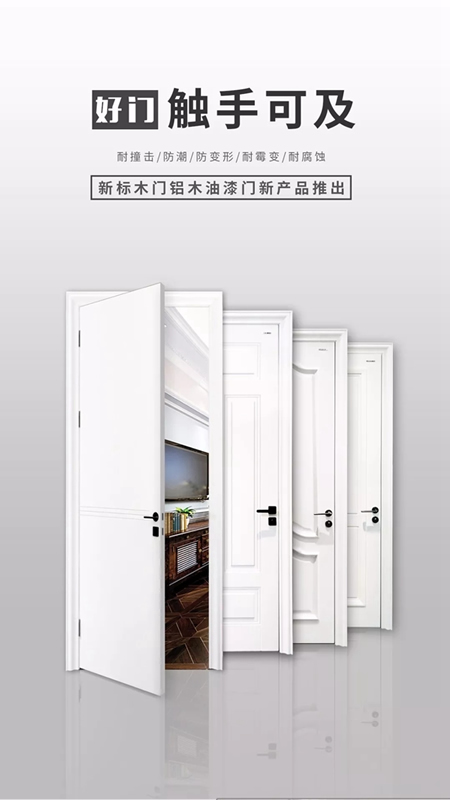 您好，這有一個(gè)新標(biāo)木門新品快遞代簽收！