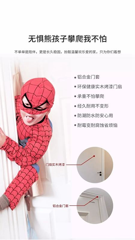 您好，這有一個(gè)新標(biāo)木門新品快遞代簽收！